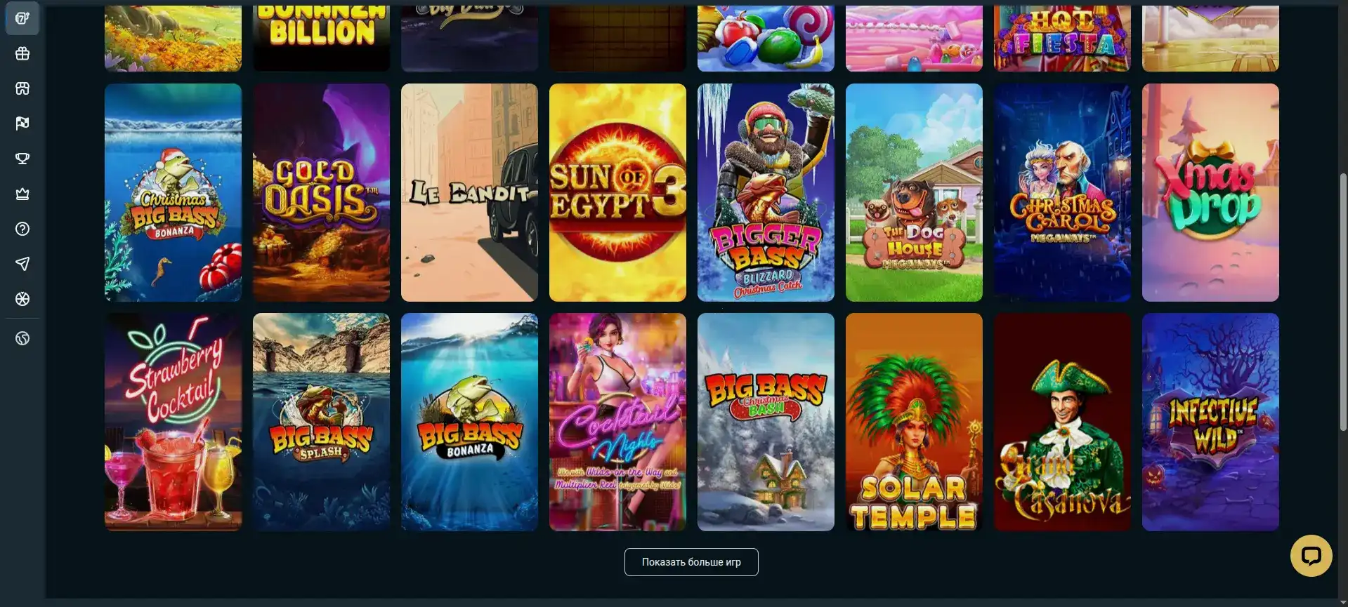 Бонусы и фриспины в казино Вулкан Старс